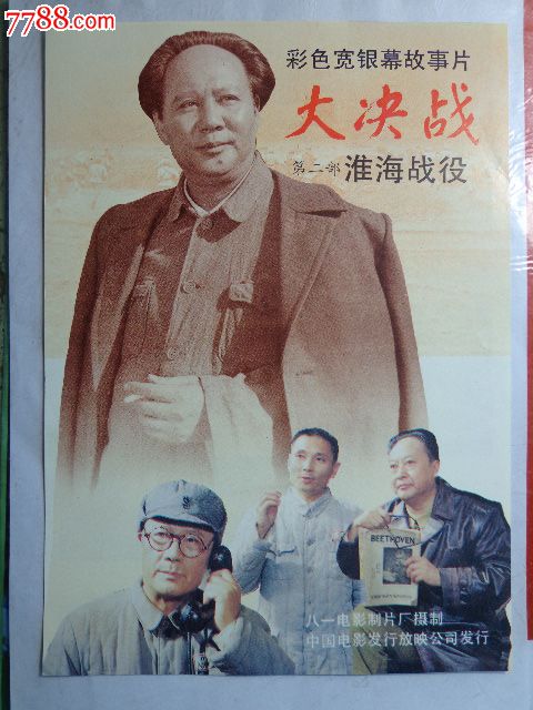 做个日本長野大學成绩单